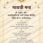 Gayatri Mantra