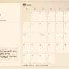 Hindi Calendar 2027 - 1