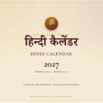 Hindi Calendar 2027