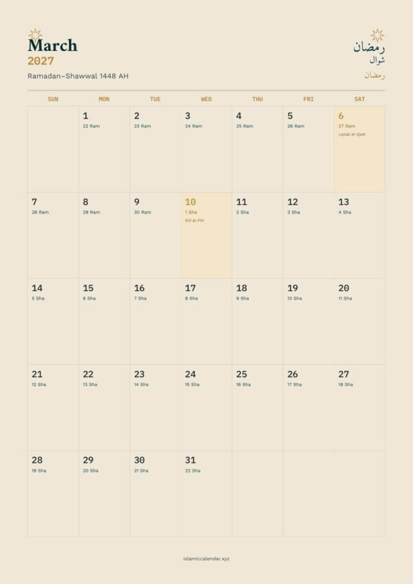 Islamic Calendar 2027 - 1