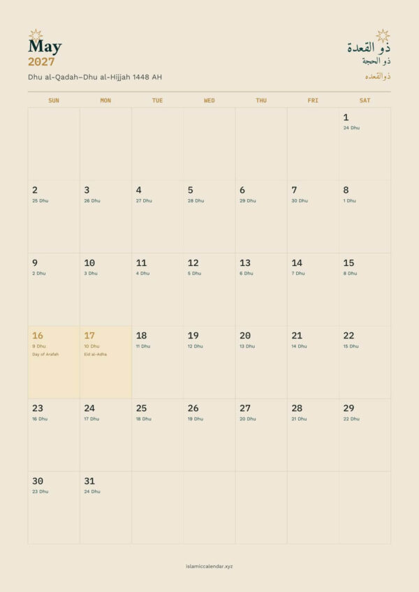 Islamic Calendar 2027 - 2
