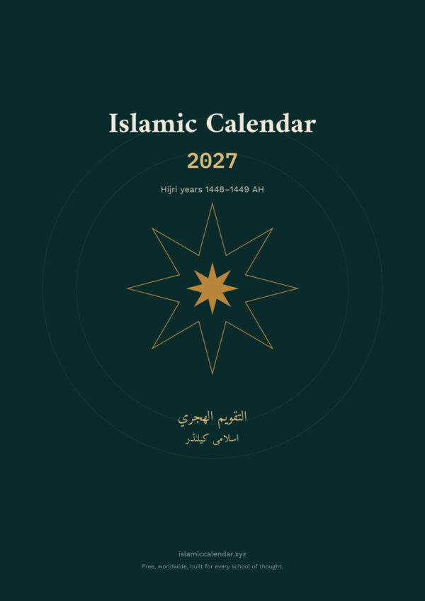Islamic Calendar 2027