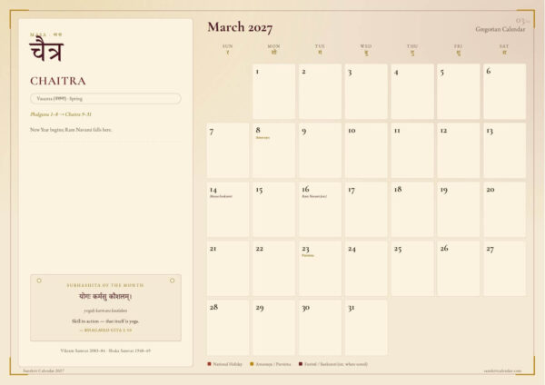 Sanskrit Calendar 2027 - 2